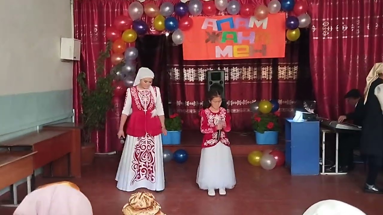 @ Апам Жана мен
