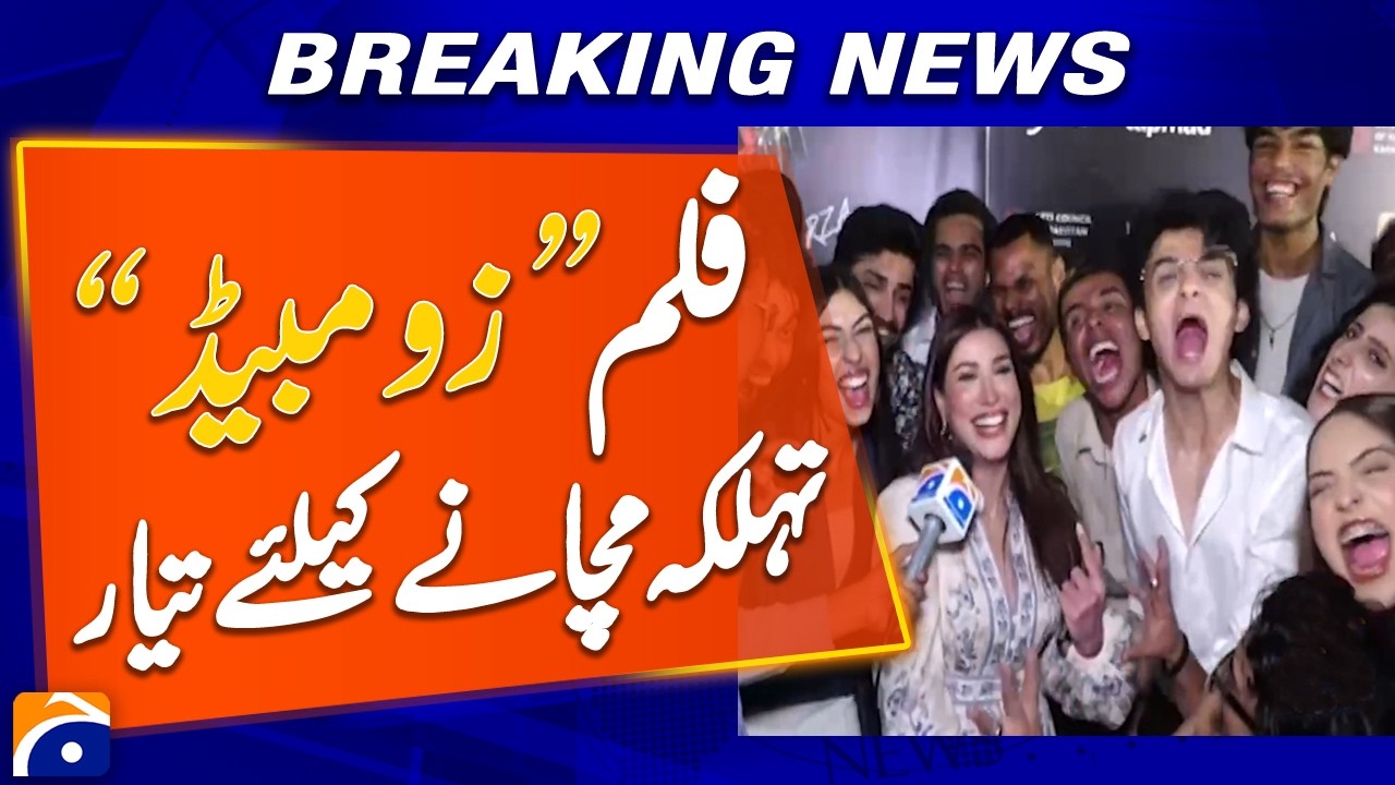 Zombied Official Presentation by Geo Films & Filmwala Pictures | Upcoming Pakistani Film Buzz
