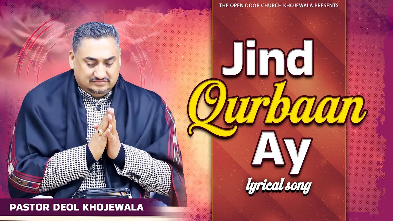 THE OPEN DOOR CHURCH KHOJEWALA, KAPURTHALA ---- MEETING  EVERY SUNDAY & THURSDAY 10:00 AM to 2:00 PM