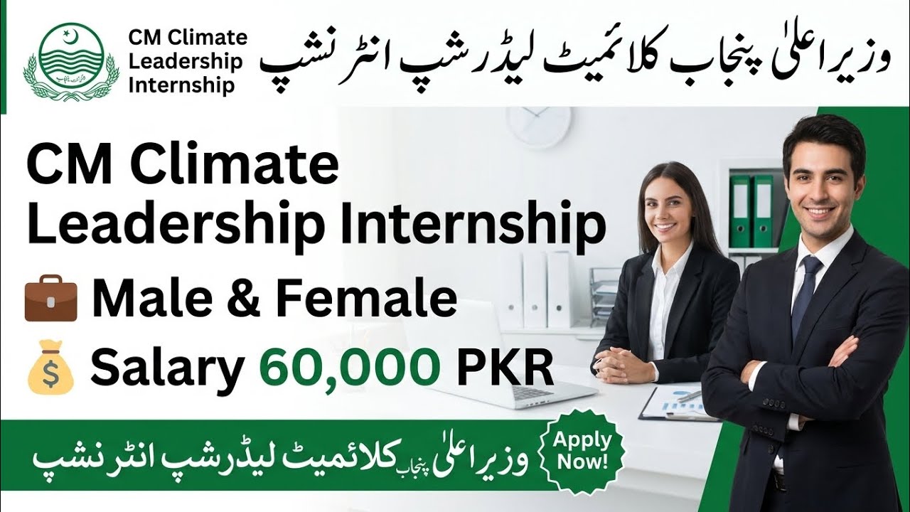 CM Climate Leadership Internship 2026 Apply Online | Male & Female | Punjab Internship Program