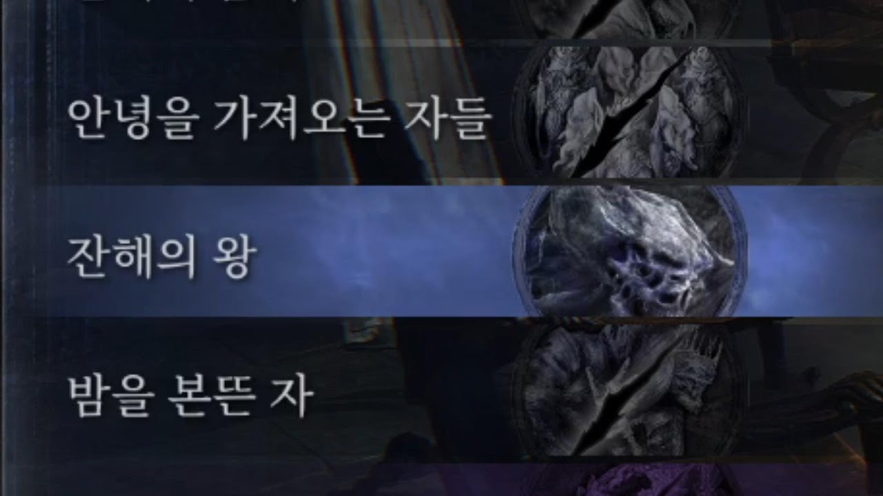 스트로베린지 캐스터네츠인지 그대는 그 뭐냐... 나의 원수다
