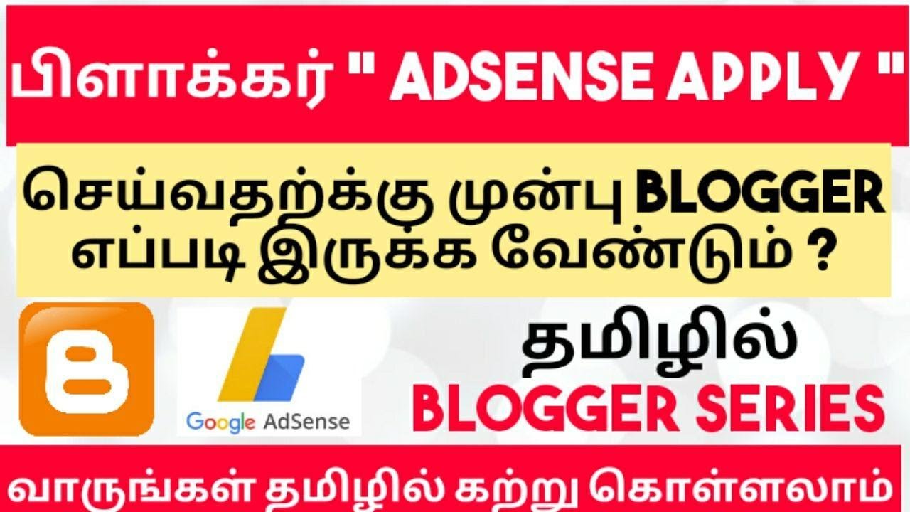 How To Be A Blogger Before Adsense Apply | Tamil Bloggers