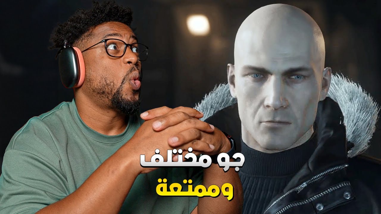 هيت مان | ح١ | تجربة اول ساعة | Hitman: World of Assassination