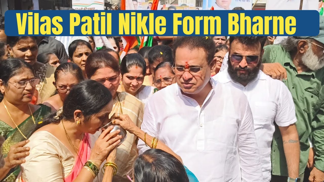 Bhiwandi West - Mahesh Choughule Ke Baad Dusra Parcha Vilas Patil ka - Azad Se Bhara Form