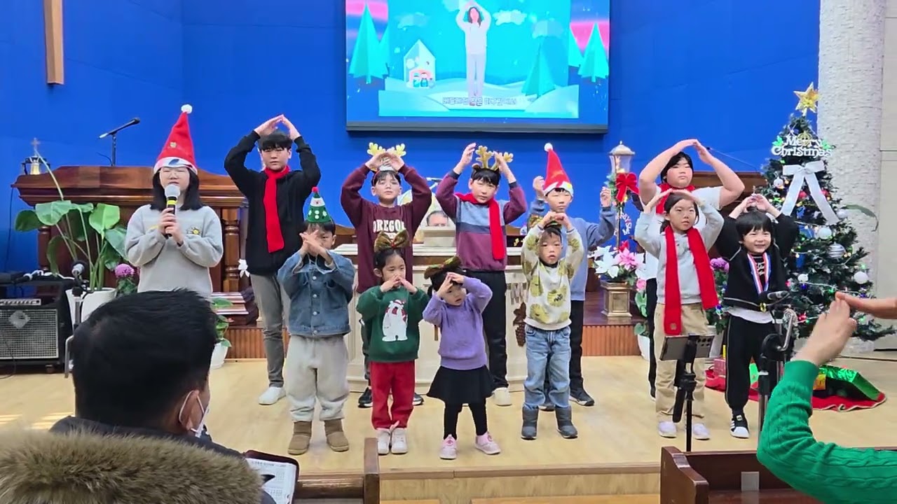 2025년 성탄절 주일학교 아동부