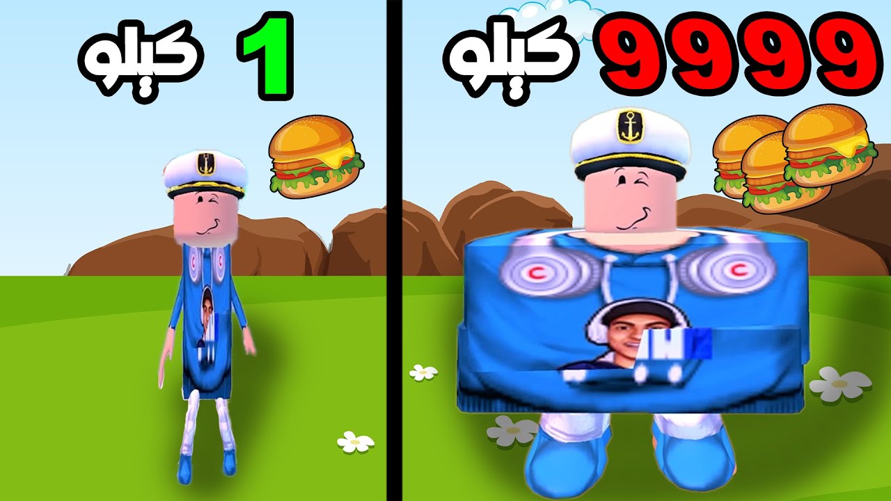 روبلوكس ماب الاكل والزحليقة الطويلة 🍔(مضحك جدا😂)