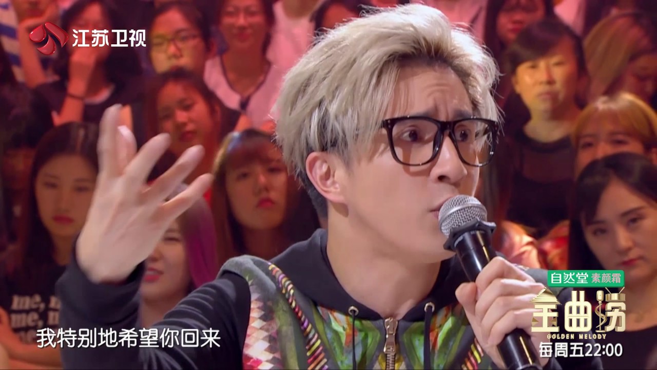 金曲捞 徐佳莹清唱《身骑白马》 全场观众不自觉共同合唱 170609