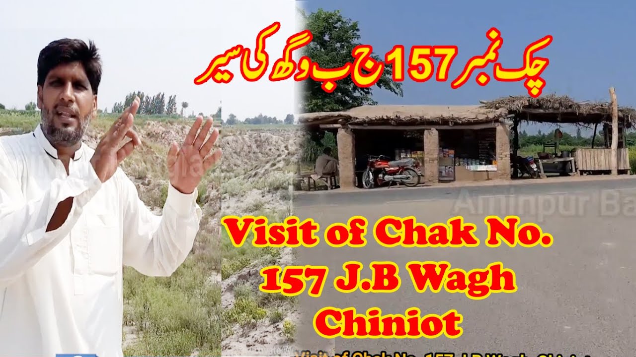 Visit of Chak No 157 JB | Wagh | Bhowana | Chiniot