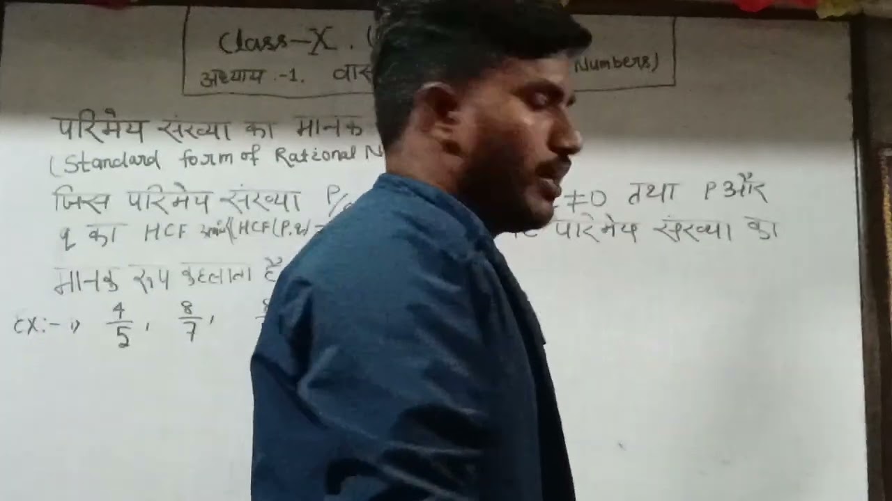 Class -10th Sub-Maths Real Numbers ka standard form of Rational number 