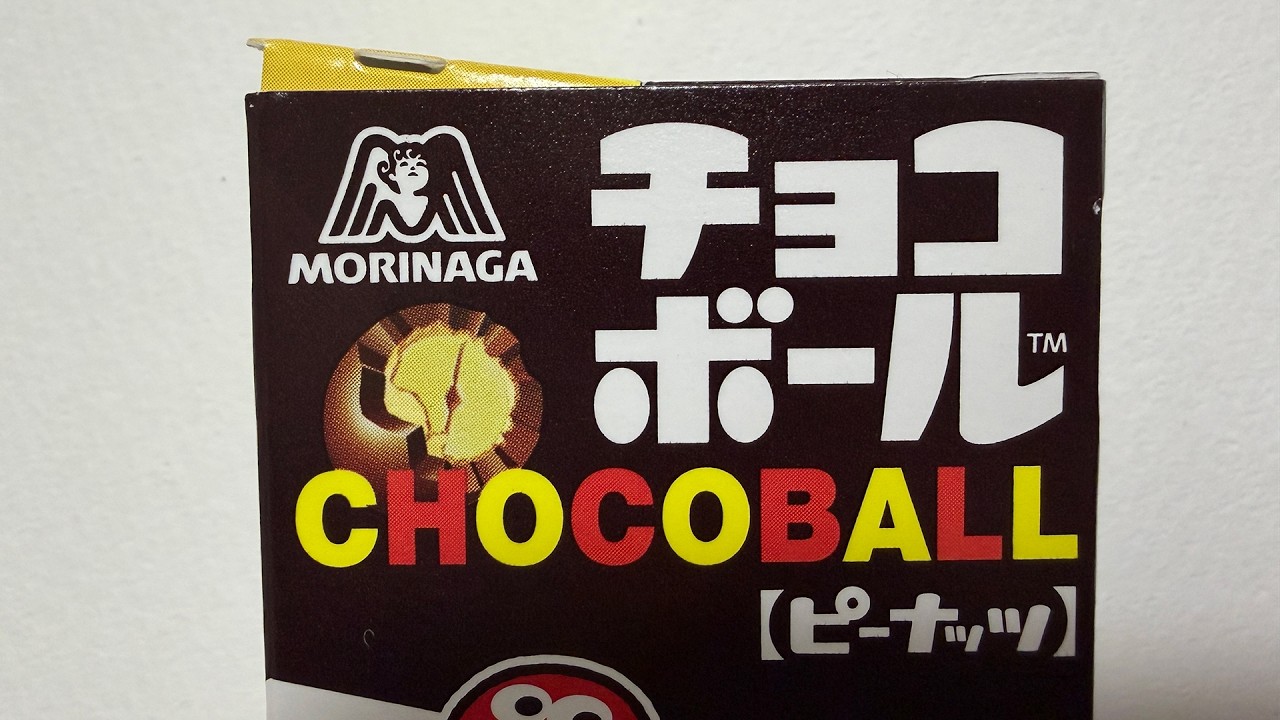 チョコボール開封＆実況プレイ