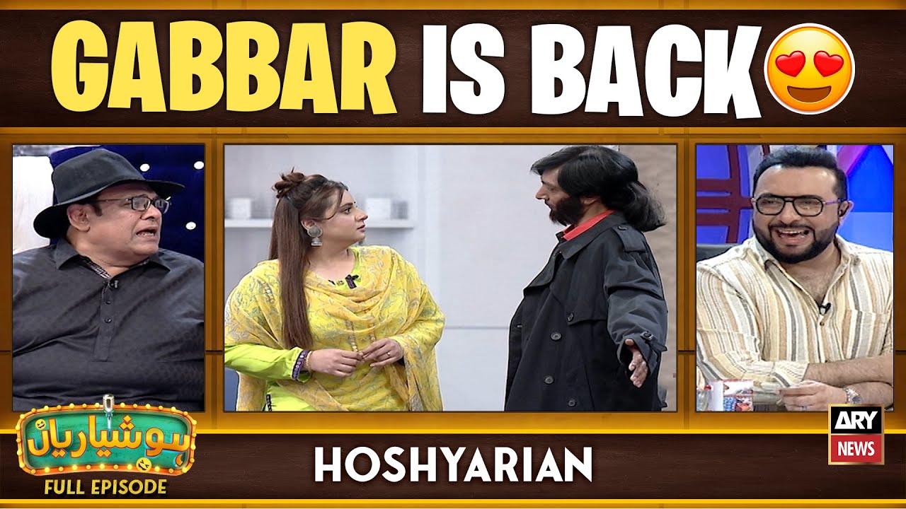Hoshyarian | GABBAR IS BACK 😍 | Agha Majid | Haroon Rafique | Punjabi Comedy