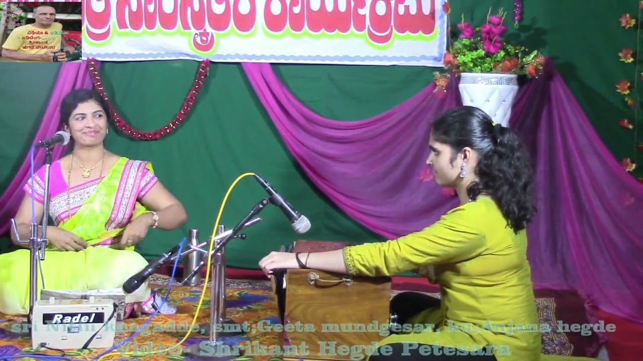 ಭಕ್ತಿ ಗೀತೆ(ಭುವನಗಿರಿ)ಶ್ರೀಮತಿ ಗೀತಾ ಹೆಗಡೆ ಮುಂಡ್ಗೆಸರ - ಆನನಾ ಗಜವದನಾ