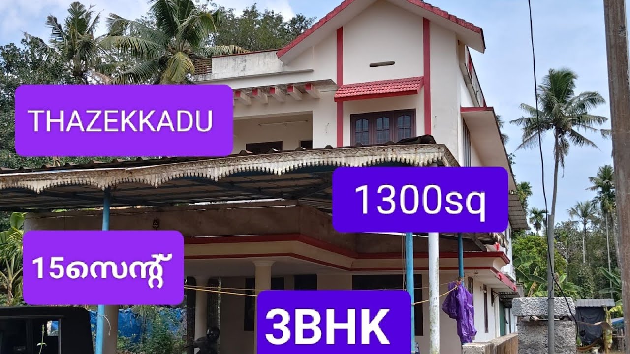 തൃശൂർ, താഴെക്കാട്, ഇരിങ്ങാലക്കുട റെയിൽവേ സ്റ്റേഷൻ 15സെന്റ്, 1300sq, 40ലക്ഷം 