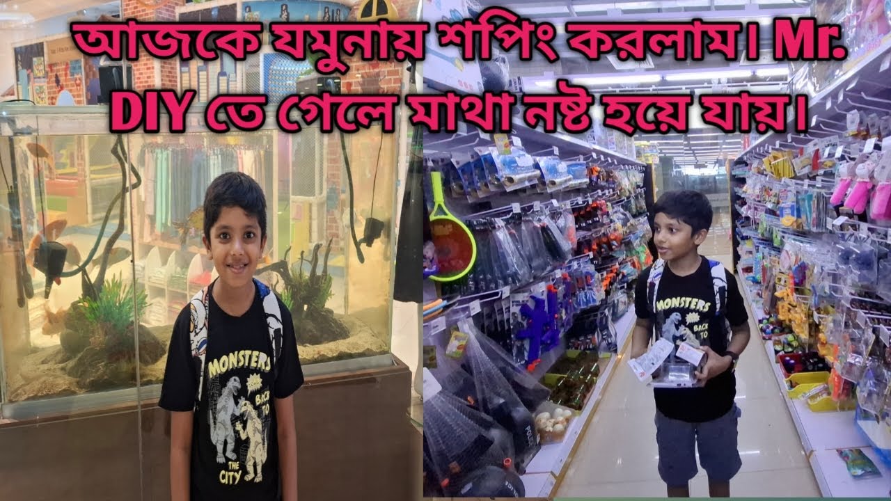 আজকে ঈদের শপিং করলাম আলহামদুলিল্লাহ || Mr. DIY Shopping in Jamuna Future Park ||