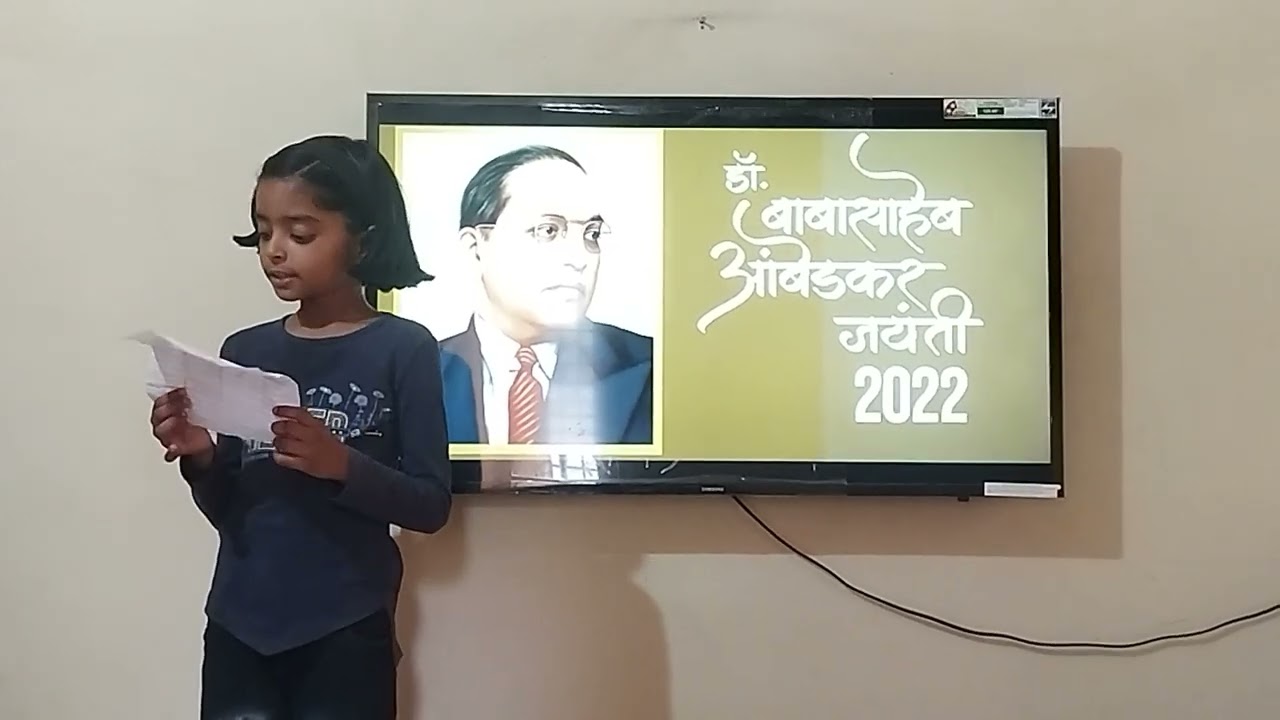 Dr. Babasaheb Ambedkar Speech in marathi