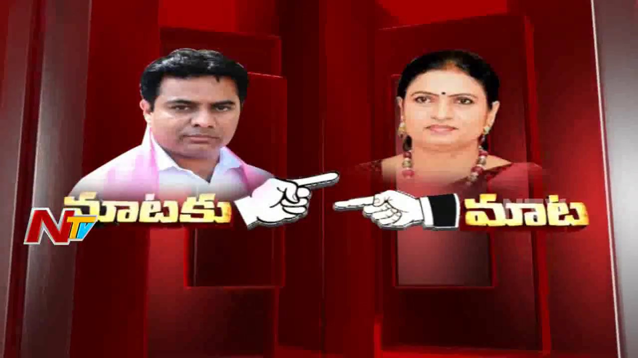 DK Aruna Strong Counter to IT Minister KTR Over his Comments on Sonia Gandhi | Mataku Mata | NTV