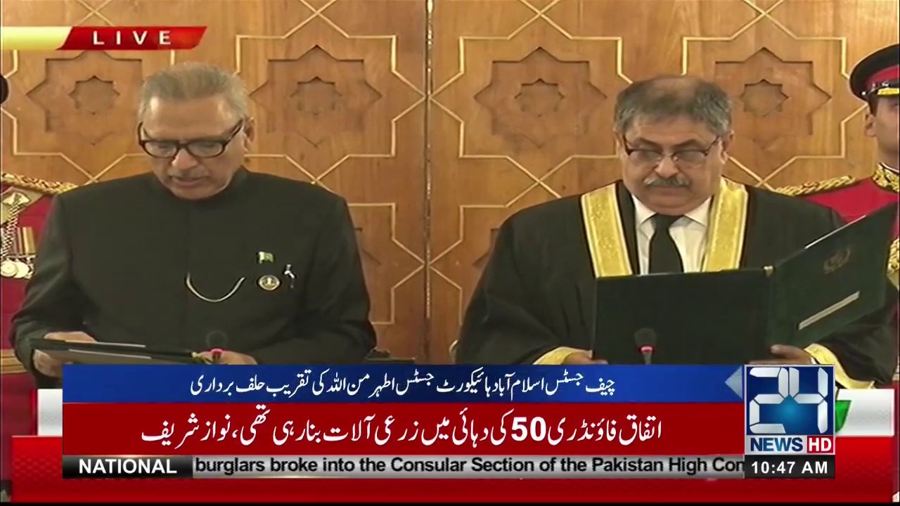 Justice Islamabad High Court Takes Oath | 24 News HD