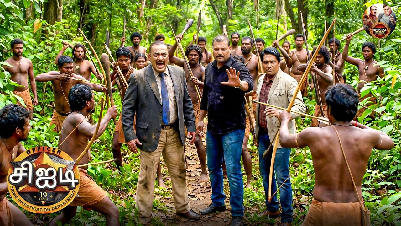 சலுங்கேவைத் தேடும் போது, ​​சிஐடி குழு, பழங்குடியினரின் வலையில் சிக்கிக் கொண்டது | Best Of CID Tamil