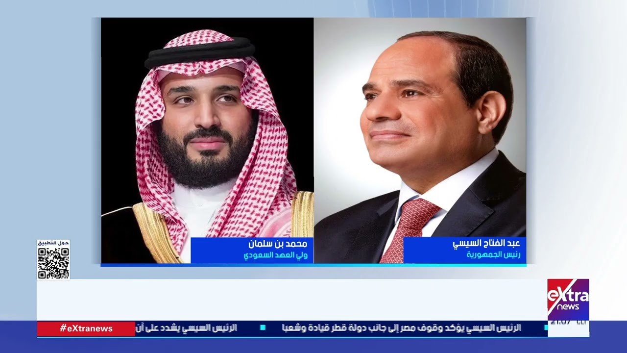 جولة الـ 9 مساء الإخبارية مع عمرو توفيق وآيات عبداللطيف