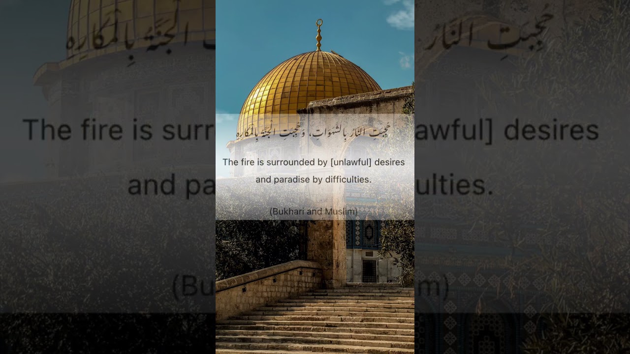 The fire is surrounded by unlawful desires and paradise by difficulties #islamicstatus #shorts