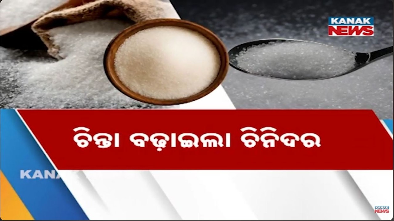 Sugar Price Rises Again | Consumers Feel the Pinch Before Festive Season