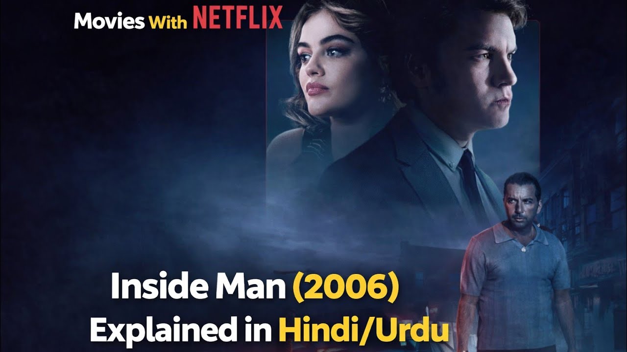 INSIDE MAN 2006 Movie explained in Hindi/Urdu l Police Se Hamesha Do Qadam Agy l Movies With Netflix