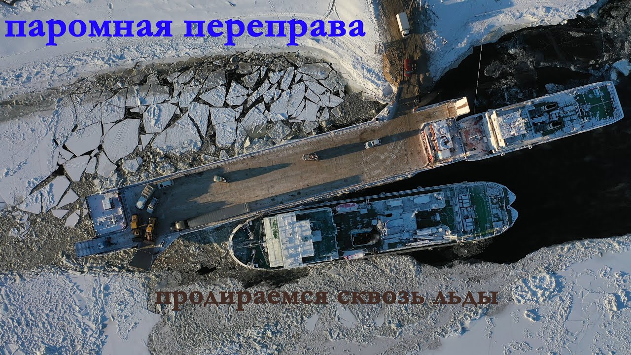 Якутск - город 