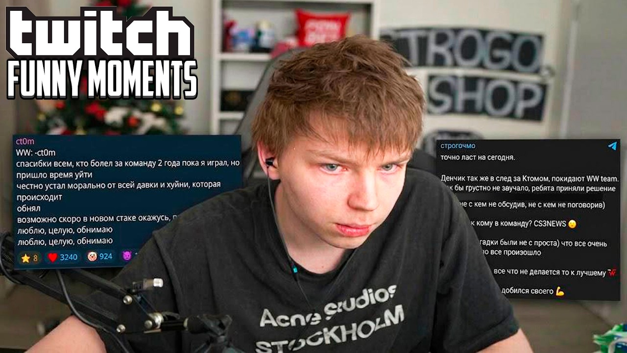 Top Twitch Moments | WW vs. Freaks Conflict