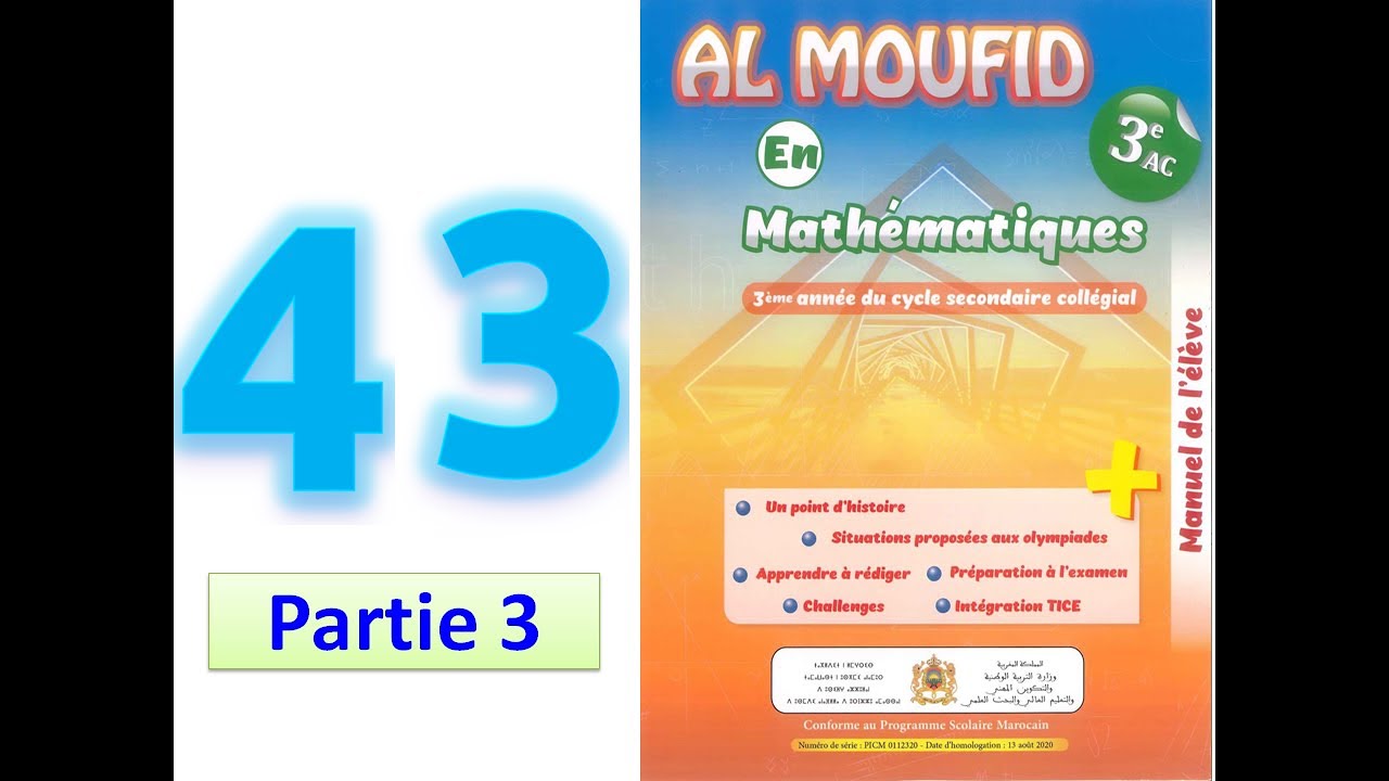 Al moufid en mathematique 3AC page  43 partie 3 racines carrés
