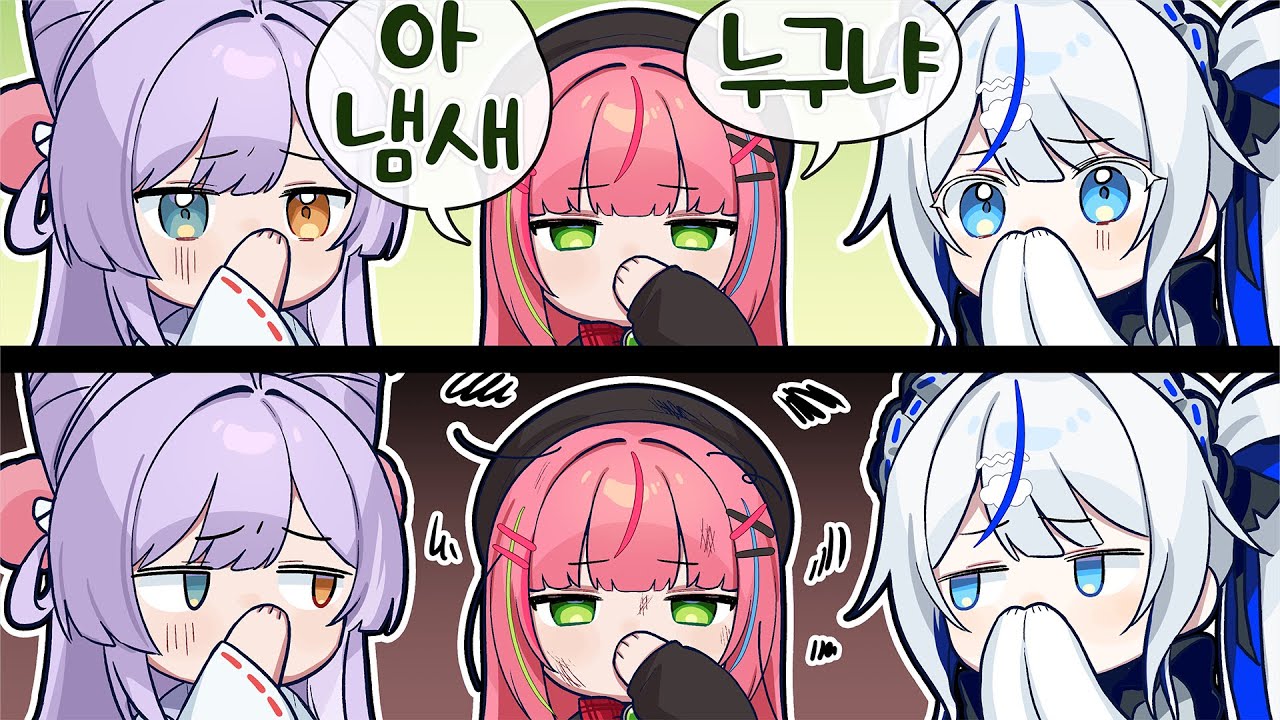 너요 [6월핫클립]