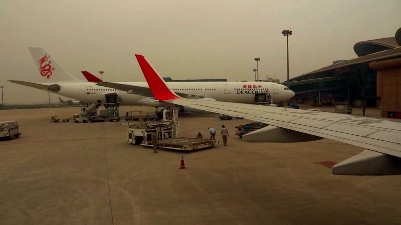 Qingdao Airport