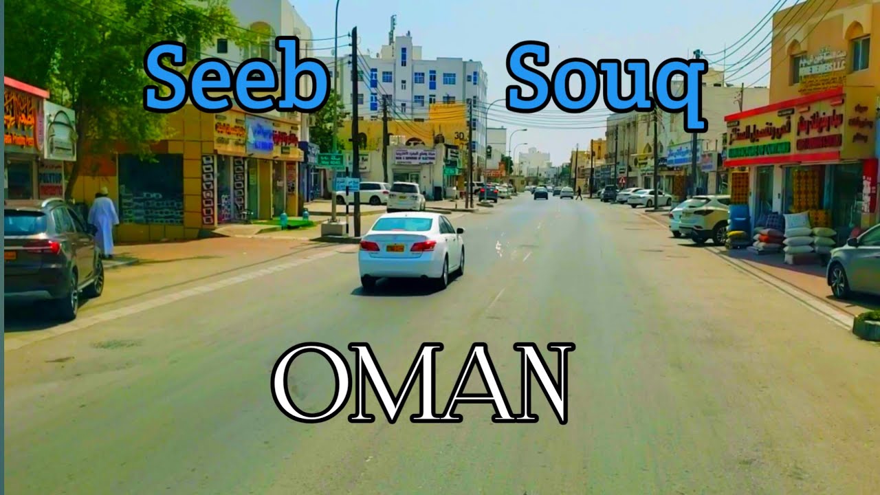 Seeb Souq Muscat Oman|| Driving in Muscat Al Seeb,Road Trip|| Travel Vlog, Travel in Oman