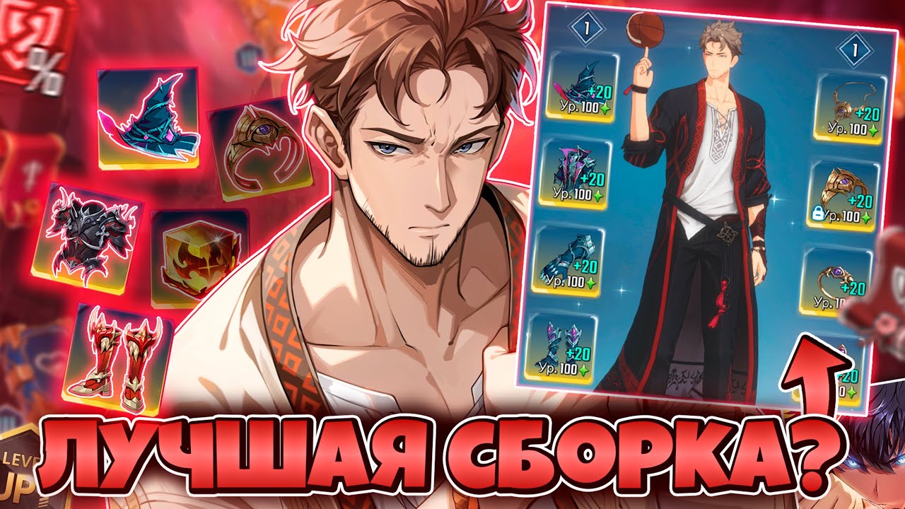 🔥 НАЦИОНАЛЬНЫЙ ОХОТНИК СЖИГАЕТ ВСЁ — ЛУЧШИЙ БАФФЕР ОГНЯ? | Solo Leveling: Arise!