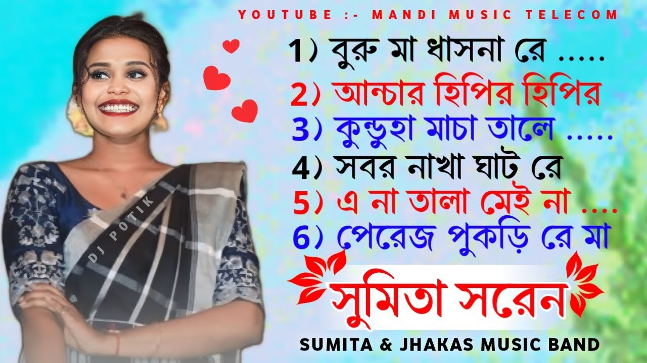 New Santali Fansan Song 2024 | Sumita Soren Santali Song 2024 | Santali Nonstop Song | Sumita Soren