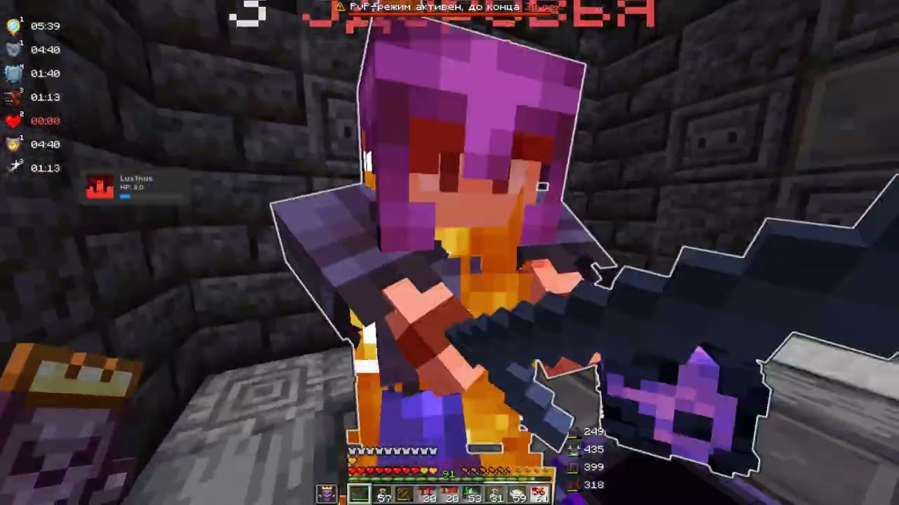 PvP FunTime 1.21