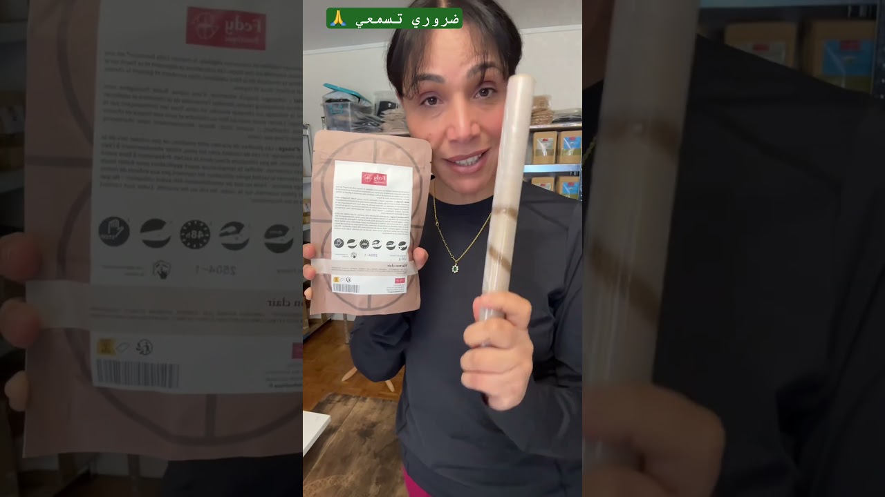 صباغة طبيعية لتغطية الشيب