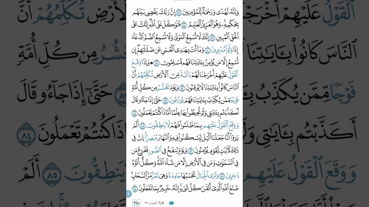 كال عام وأنتم بخير ما تنساش وما تنسيش تشتركوا فى القناة 