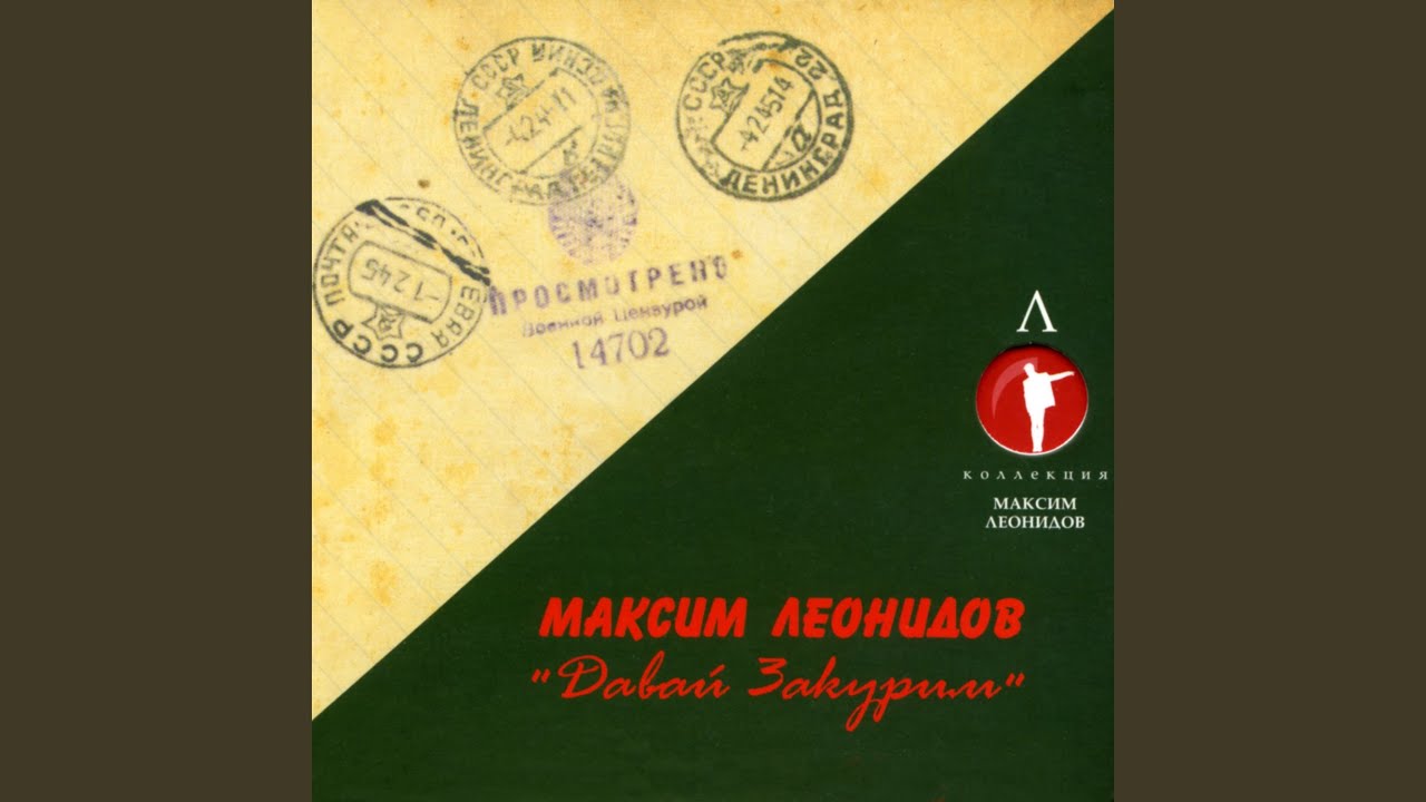 Эх, дороги...