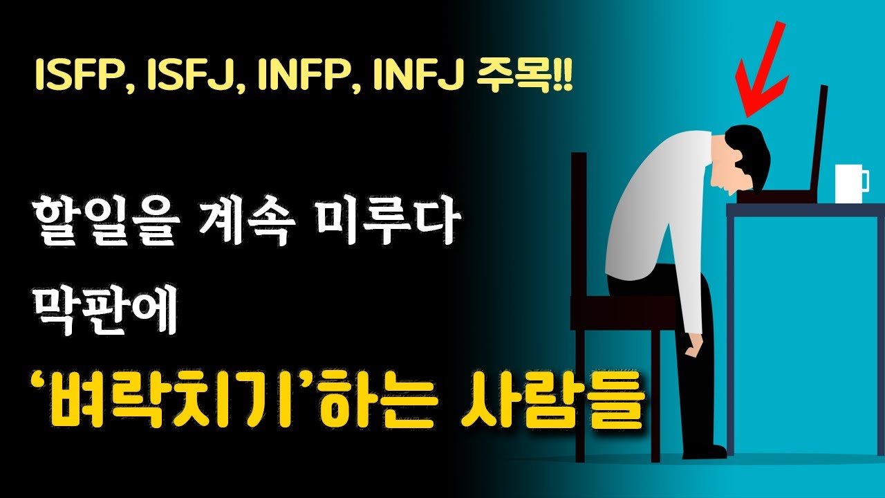 에니어그램 9번 [주변에 이런 친구들이 있다면 공유해주세요.]