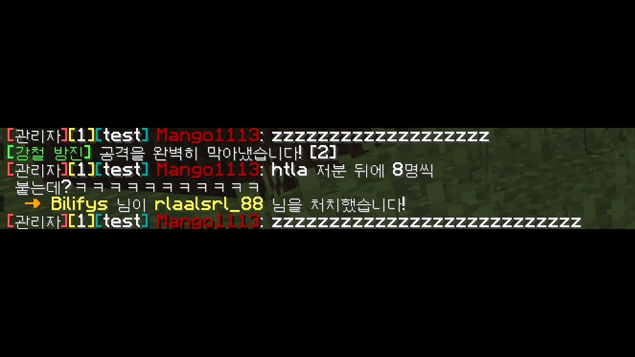 [Europa] 유로파의 슈퍼스타