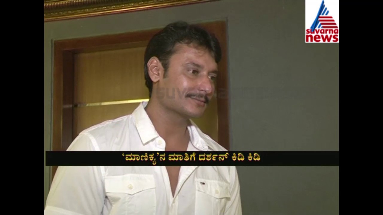 darshan tweet