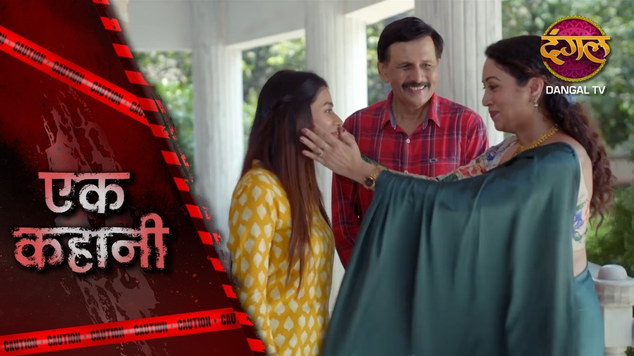 Ek Kahani | KUCH TO LOG KAHENGE | Episode 806 | Hindi Show