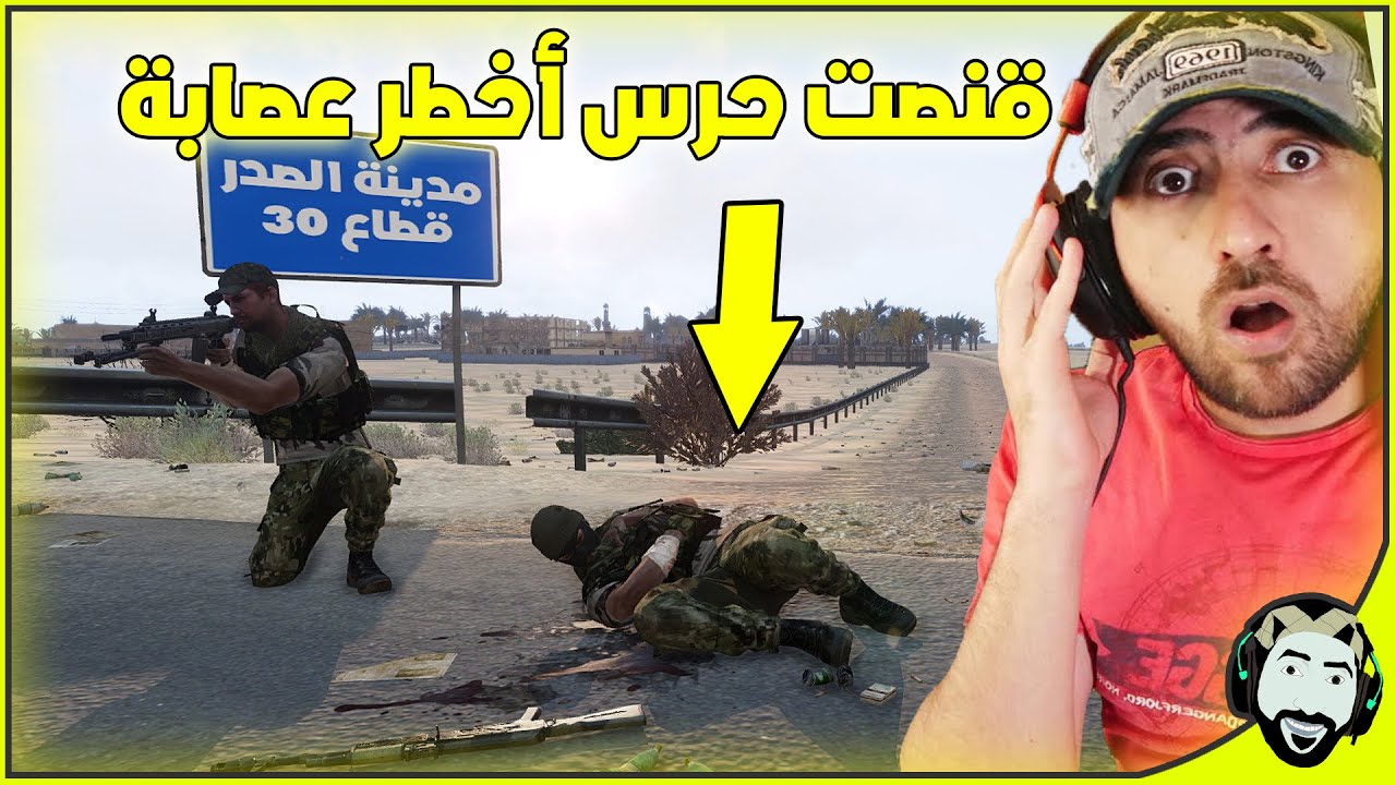 دخلت مقر أخطر عصابة متنكر