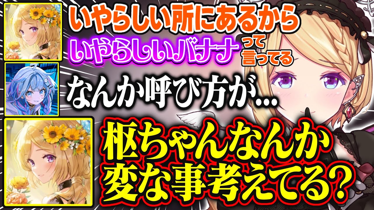 ホロ新春ゲーム祭2026直前にアキロゼのマリカ走行を振り返る【アキ・ローゼンタール/水宮枢/ホロライブ/切り抜き】