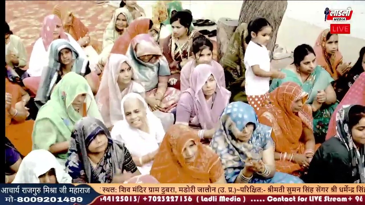swara jadugar bhajan