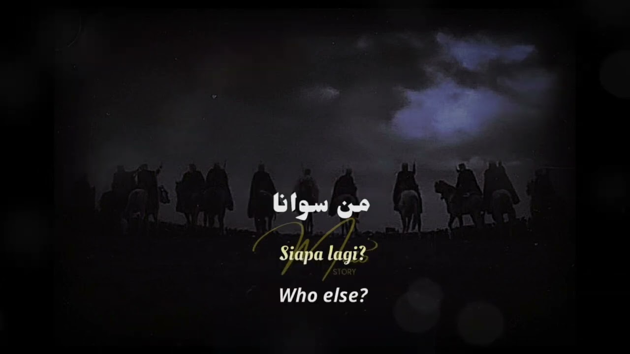 خذ دمانا ||  nasheed Take our blood  (english sub)