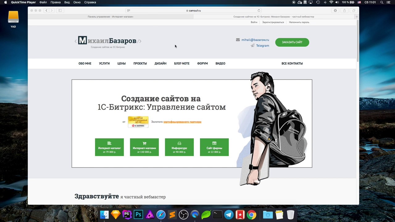 Разные свойства у разделов одного инфоблока  в Битрикс
