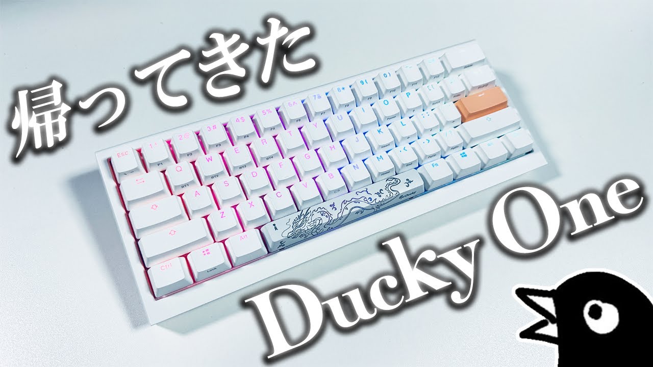 Ducky One X Mini｜ラピッドトリガー対応&無線化！遂にDuckyの新作が登場しました