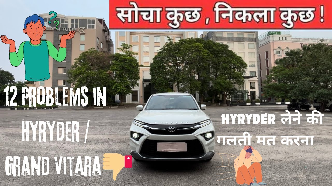 12 Major Problems in 2025 Facelift Toyota Hyryder / Maruti Grand Vitara-20,000 kms Honest review🥵😰
