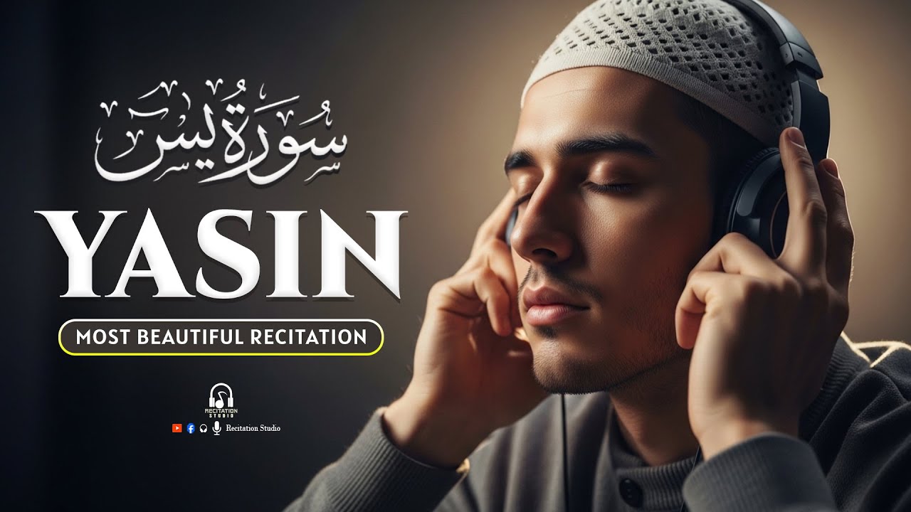 Surah Yasin (سورة يس) | BEAUTIFUL CALMING RECITATION TO SOOTHE YOUR HEART | Recitation Studio